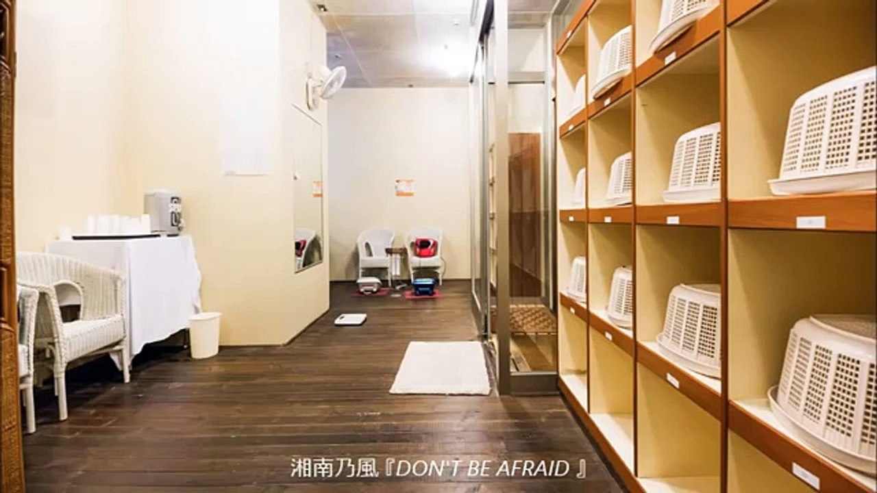 湘南乃風／DONT BE AFRAID