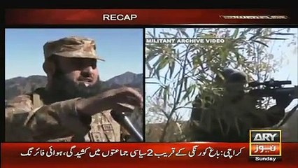 Power Play – 22nd November 2015