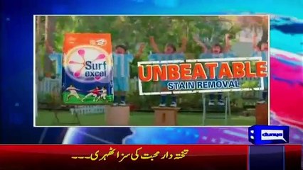 Dunya News 9pm Bulletin – 22nd November 2015