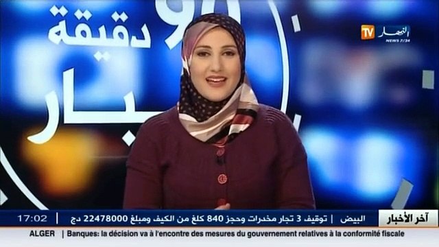 تقلبات الاحوال الجوية للساعات القادمة في المدن الجزائرية