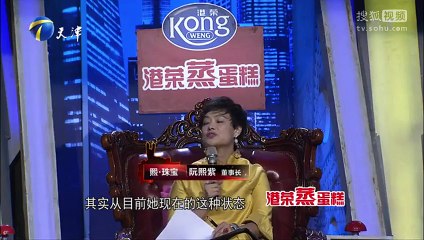 20151122 非你莫属 非你莫属20151122 网红臀模来应聘