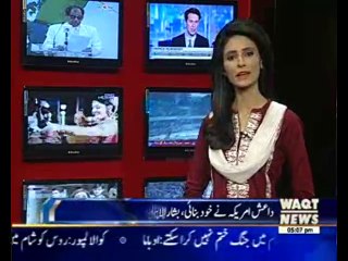 داعش امریکہ نے خود بنائی لیکن اب وہ اس کے گلے پڑ گئی ہے.شامی صدر بشار الاس