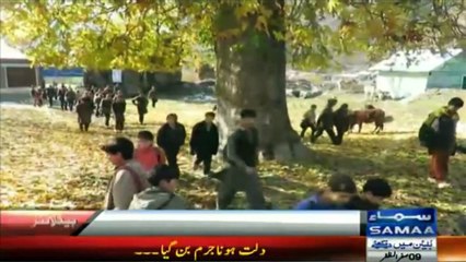 Report about autuman in neelum valley