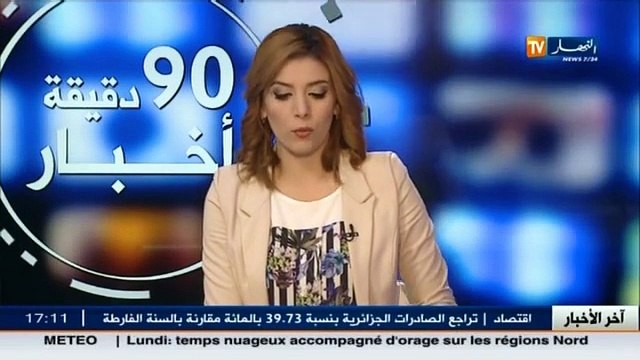 أهم و آخر أخبار المجتمع الجزائري في الموجز المحلي