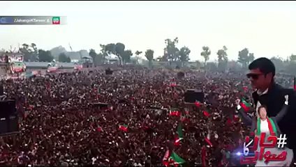 Junoon in Swabi