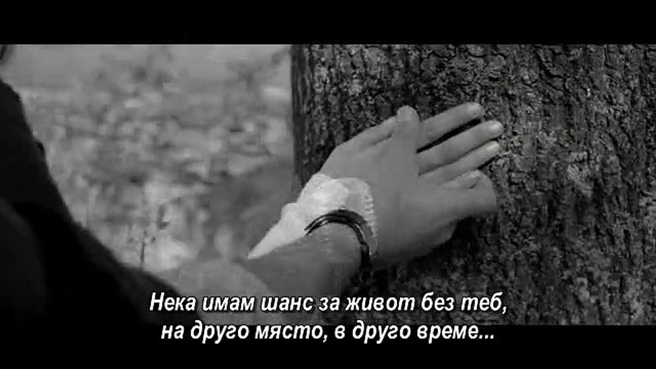 Mert Fırat - Nilüfer - превод