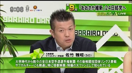 バラいろダンディ 2015.10.02（金曜日）#1