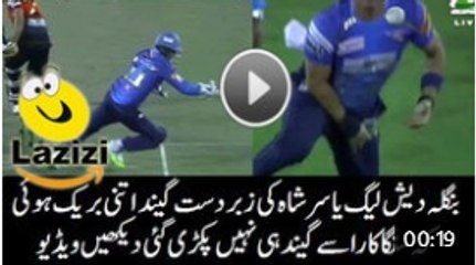 Superb Leg Break By Yasir Shah Could Not Pick By Sangakara