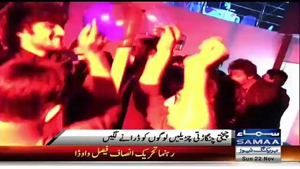 Dance Party In Islamabad-Death Of Pakistani Culture