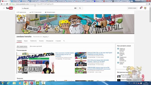 БЕЗ ВЛОЖЕНИЙ RUIFAUCET и как работать с КАМСТАЗИЕЙ Владимир Сушков