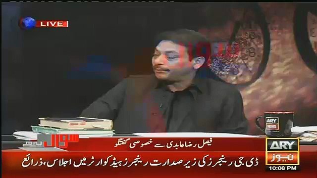 Faisal Raza Abidi respones on Zulfiqar Mirza Victory In Badin