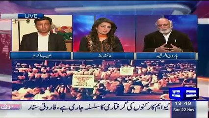 Haroon Rasheed Bashing Hasina For Execution Of Muslim Leaders