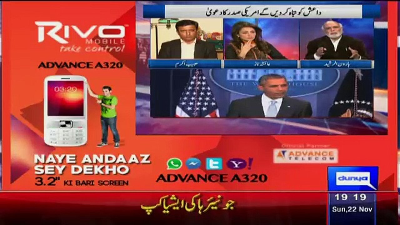 Haroon Rasheed Response On Obama Press Conference Against Diesh