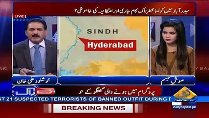 Khushnood Khan Allegates Hyderabad Police Taking Bribe