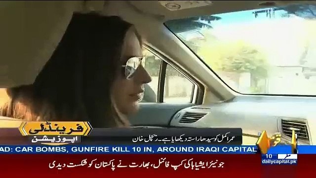 Muhammad Asif Ne Zabardasti Apna Veena Malik Ke Saath Scandal Banwaya-Rachel Khan
