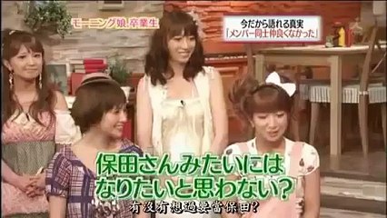 モーニング娘　元センターのなっちが仲が悪かった結成当時をマジ暴露