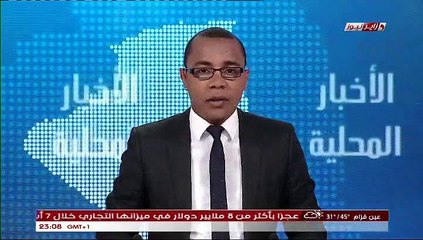 Dzair News Tv Et Présent A Taghrast Wilaya De Jijel