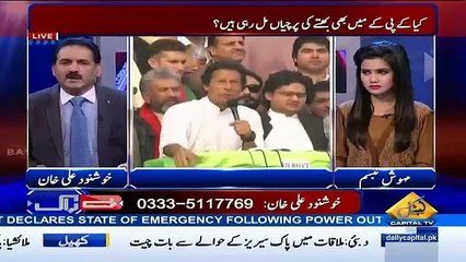 What Threat Did A PTI Member Given To Khushnood Khan