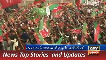 ARY News Headlines 23 November 2015, Report on Imran Khan Swabi Visit