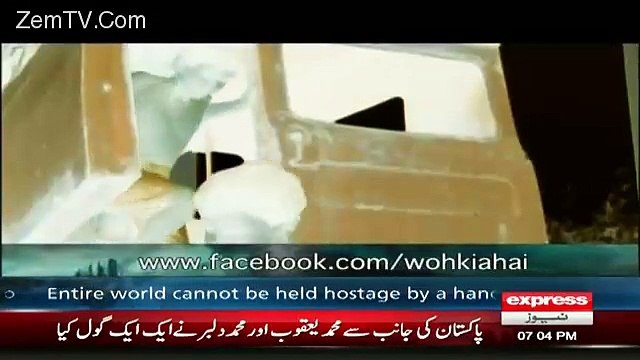 Woh Kiya Hai On Express News 22nd November 2015