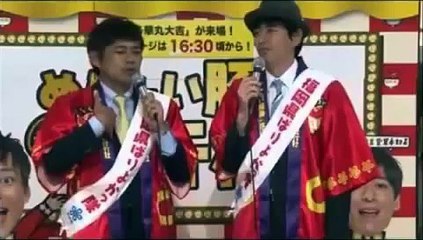 めんたい豚骨新旅行社 1DAYキャンペーン　　博多華丸・大吉