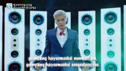 ZE:A - Aftermath Remix - Lyrics