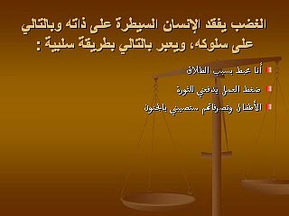 النجاح محاضرة