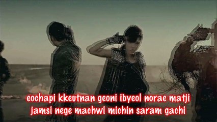 100% - Bad Boy - Lyrics