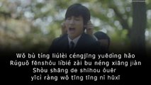 Jang Rin & Chen of EXO - Breath (Chinese Ver.) - Lyrics