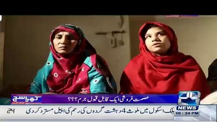 Daughter of Noble Family becomes Prostitute - Call Girl