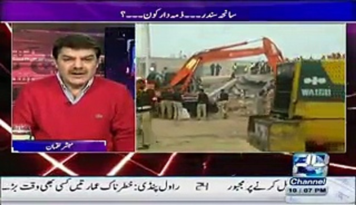 6- Most Shocking Program on KPK By Mubasher Luc