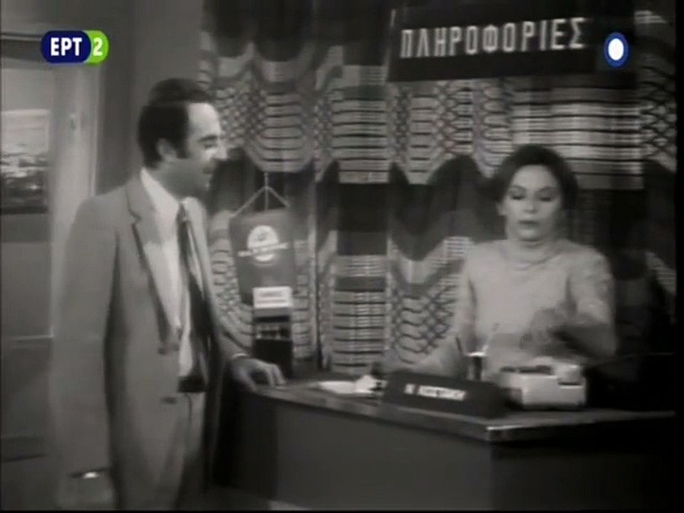 ΤΑ ΑΝΑΠΟΔΑ ΕΠ. 7