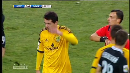 Металлист - Заря