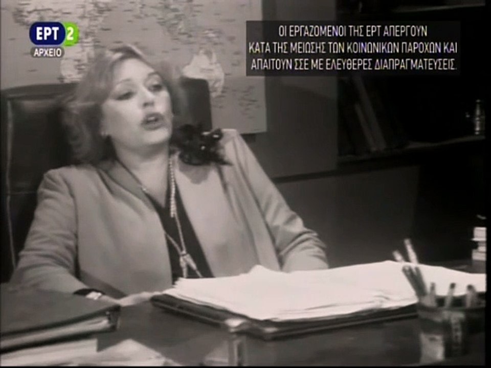 ΤΑ ΑΝΑΠΟΔΑ ΕΠ. 8