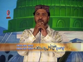 09 Qari Shahid Iqbal Naqabat & Sanu Sarayan Nu (By Raja Shafiq)