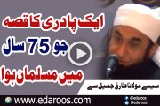 Ek Padri Jo 75 Saal Ki Umar Mein Muslim Huwa By Maulana Tariq Jameel