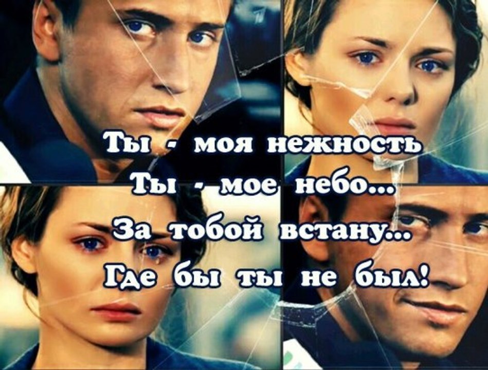 Мажор. Вика и Игорь (я просто буду любить тебя)