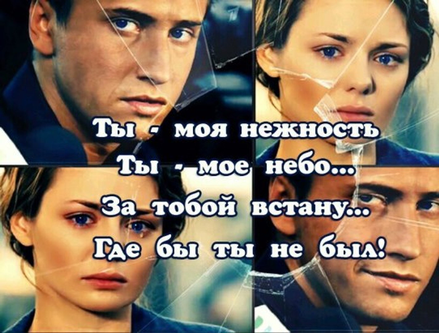 ⁣Мажор. Вика и Игорь (я просто буду любить тебя)