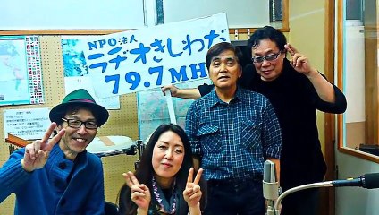 20151114-なんちゃってワールド-ラヂオきしわだ-ゲスト　♪ Le☆gen ♪