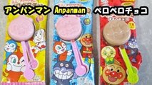 アンパンマン ペロペロチョコレートミニ anpanman chocolate