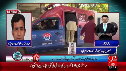 FollowUP - 22-11-2015 - 92 News HD