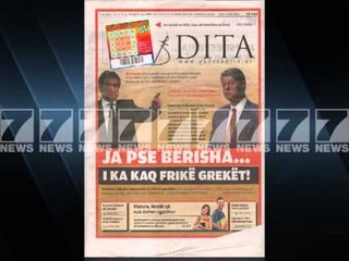 Gazetat shqiptare-Titujt kryesore te shtypit te dites 21 mars 2013