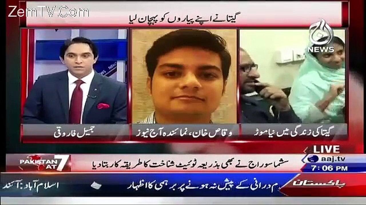 Pakistan At 7 – 15 October 2015 | Aaj News