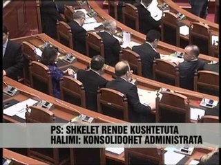 Debat për Administratën Gjyqësore - Vizion Plus - News, Lajme