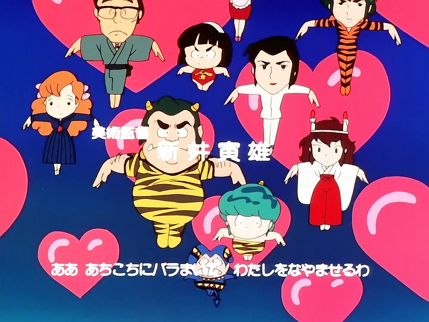 うる星やつら Japanimeのうる星やつら - Dailymotion