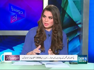 Dusra Rukh - November 22, 2015