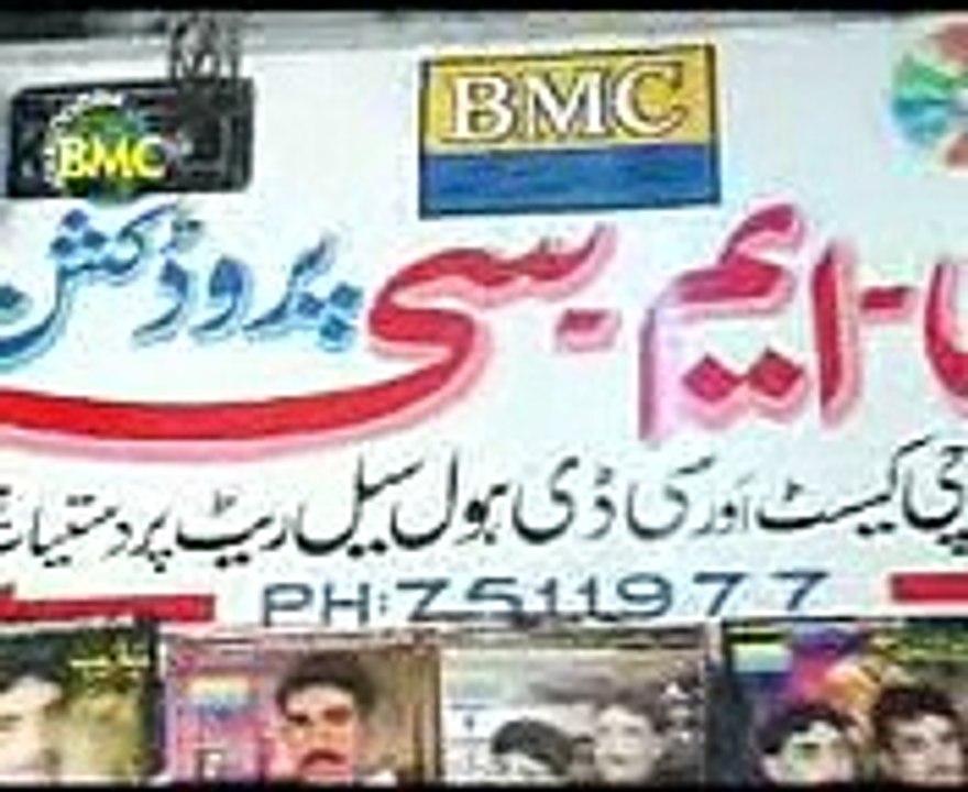 Mani Dilbar Dile Pul Arshad Parwaaz