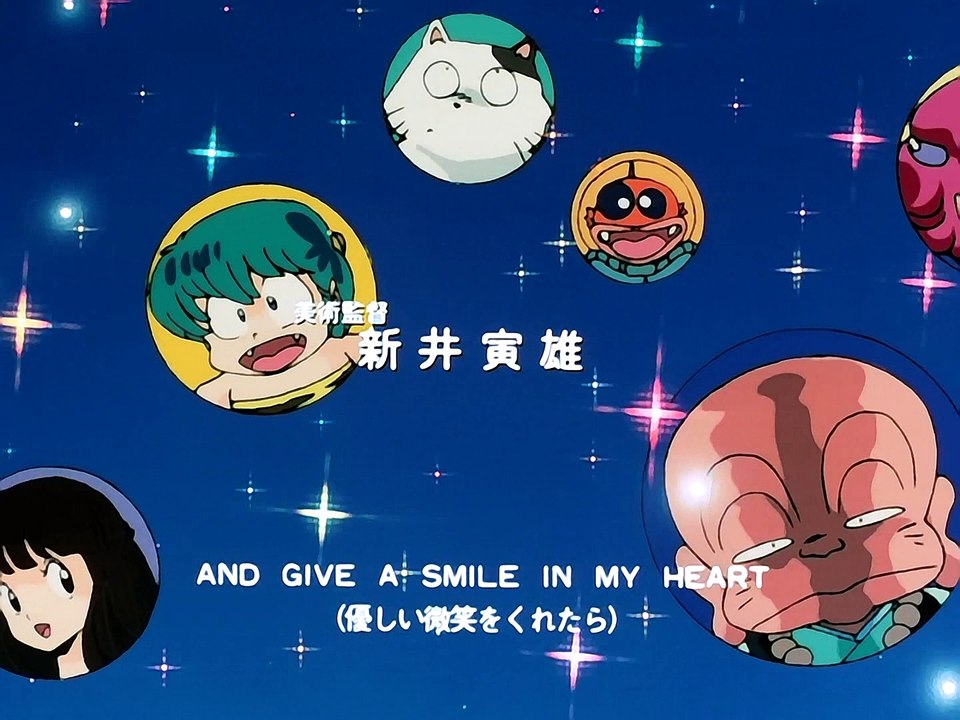 うる星やつら(Urusei Yatsura) OP4／ED7 [STEREO]
