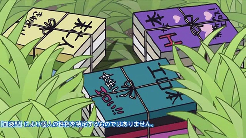 血液型くん 3 第7話 血液型くんとエッチな本 Video Dailymotion