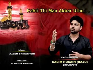 06-Kahti Thi Maa Akbar   Salim Husain Raju Shikarpur   Dastan e Karbala 1437 2015 16